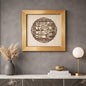 Small Islamic Calligraphy Frame
