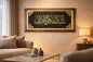 Modern Arabic Calligraphy Frame