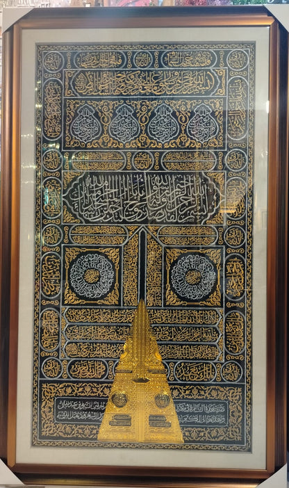 Premium Islamic Calligraphy Frame- 48*36 Inches